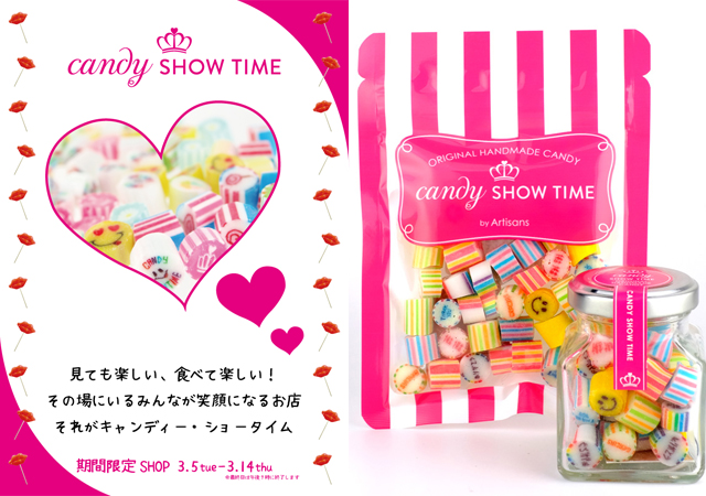 原宿 表参道発の手作りキャンディー専門店 Candy Show Time ３月１４日まで