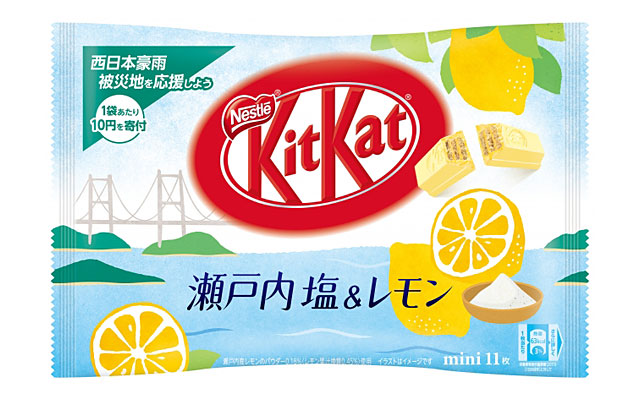 ネスレ日本から キットカット ミニ 瀬戸内塩 レモン 全国発売へ