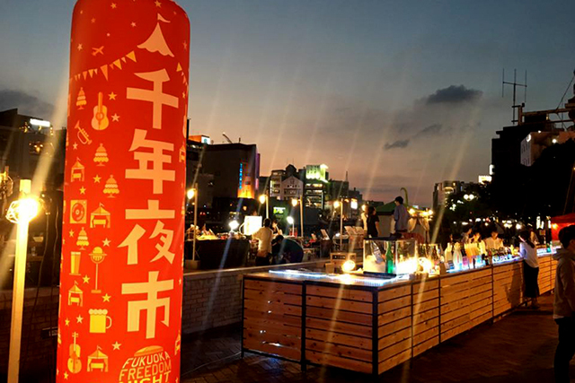中洲・清流公園「千年夜市～Fukuoka Freedom Night Market」3年ぶり開催！