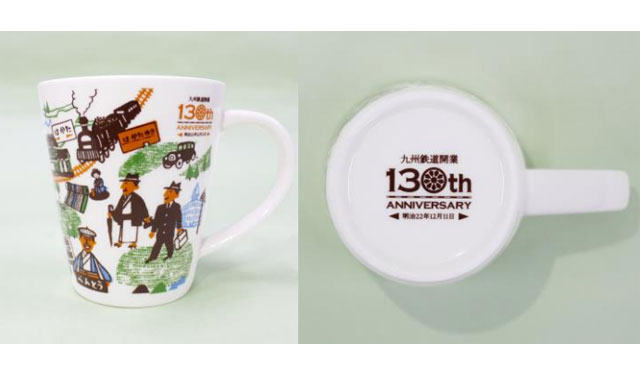 九州に鉄道が走り始めて130周年、記念マグカップ数量限定発売へ