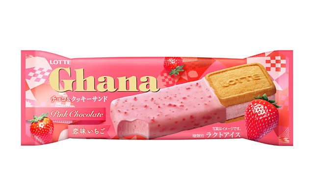 ピンク チョコレート ガーナ ガーナピンクチョコレート2021の感想は苺味がお口いっぱい広がる｜添乗員した通訳案内士のブログ