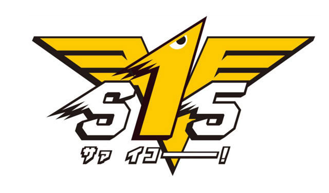 福岡ソフトバンクホークス ２０２０年スローガンは ｓ１５ サァイコー に決定