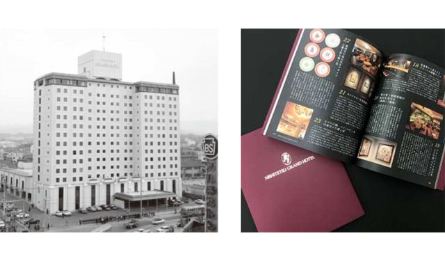 西鉄グランドホテル50th anniversary Legacy