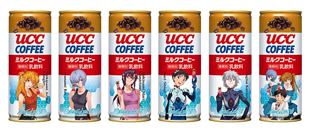 UCC ミルクコーヒー×EVANGELION「描き下ろし限定デザインのエヴァ缶 