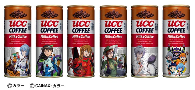 UCC ミルクコーヒー×EVANGELION「描き下ろし限定デザインのエヴァ缶 