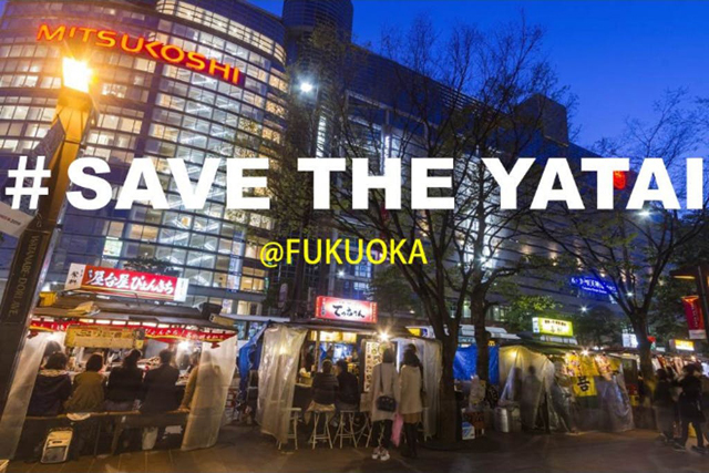 「SAVE THE YATAI」福岡天神の歴史ある屋台を救ってください