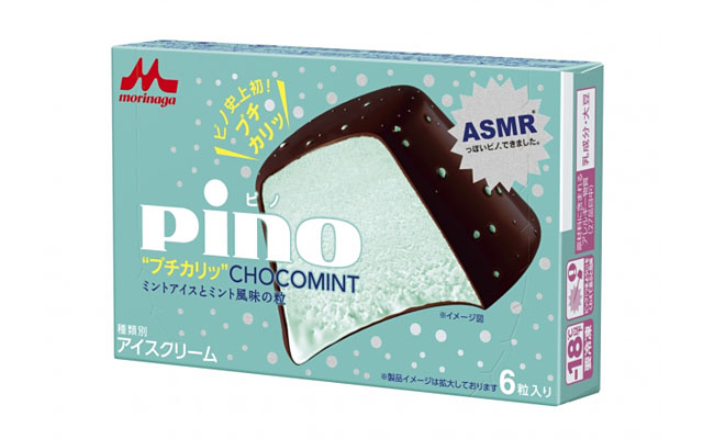 「ピノ“プチカリッ”チョコミント」期間限定発売へ