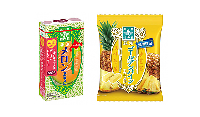 6月10日はミルクキャラメルの日 森永製菓から4品発売へ