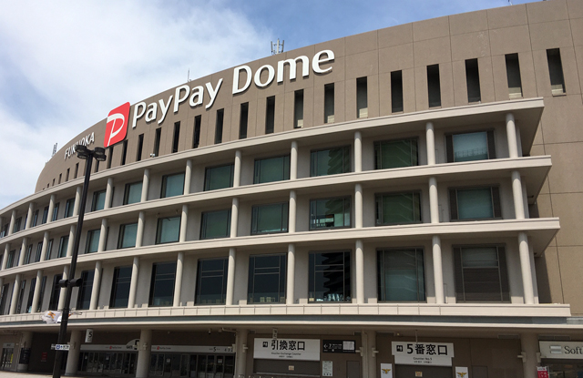「PayPayドームで草野球」１月受付開始！日本一記念の特別オプションプランもご用意！