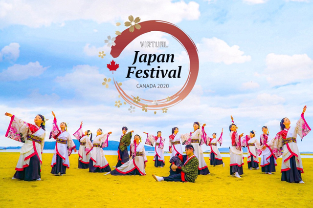 福岡市を中心に活動をしているよさこいチーム「ENTORANCE102」（エントランステンツー）がカナダで開催される「Japan Festival CANADA 2020」に出演