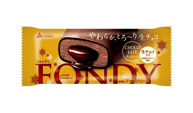 赤城乳業からチョコレートアイスバー「フォンディチョコレート」全国発売へ