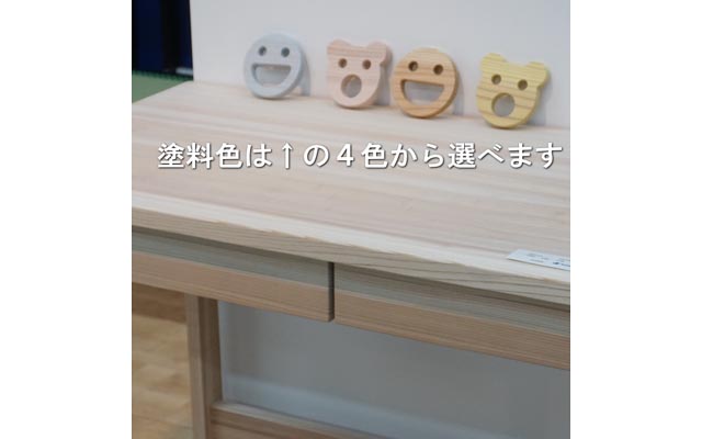 大川家具ドットコムが「子どもと一緒に仕上げるデスク」新発売