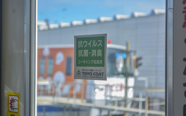 北九州モノレール全車両に抗ウイルスコーティング「TOYO COAT」施工