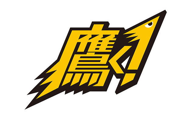 福岡ソフトバンクホークス ２０２１年スローガン「鷹（たか）く！」に決定