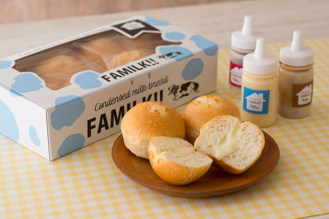 トランドールからバンズとコンデンスミルクをセットにした「FAMILK!!」ネット販売開始