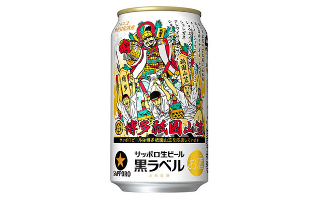 サッポロ生ビール黒ラベル「熊本城復興応援缶」発売へ - 福岡のニュース
