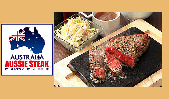 分厚いステーキをリーズナブルに提供 博多に オージーステーキ 3月26日オープン 福岡のニュース