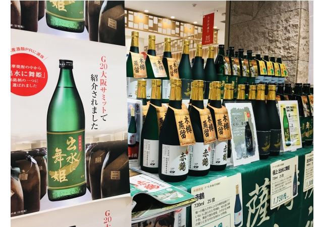 本格焼酎『舞姫』をはじめ人気商品がラインナップ「出水酒造 春の販売会」マイング広場で開催