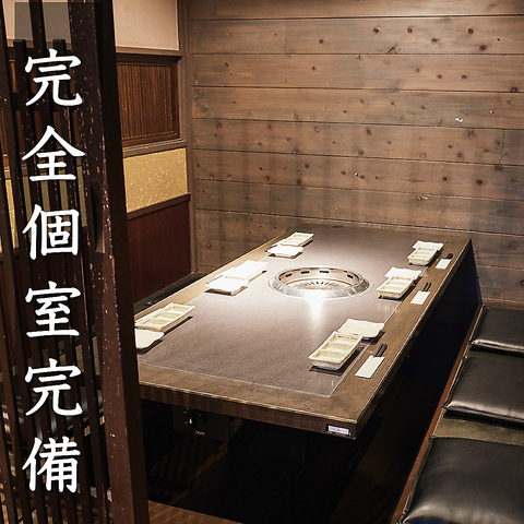 厳選したａ５の黒毛和牛を使用 博多 焼肉 八十八 Yasohachi オープン 福岡のニュース