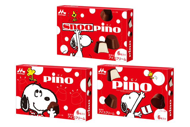 「ピノ」「ピノ チョコアソート」からスヌーピーパッケージ発売へ
