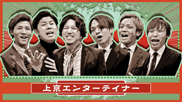 福岡出身音楽グループ「よかろうもん」財部亮治とコラボで上京テーマのオリジナルソングMV公開