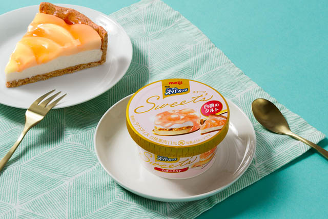 夏に食べたいデザート「明治 エッセル スーパーカップSweet’s 白桃のタルト」発売へ