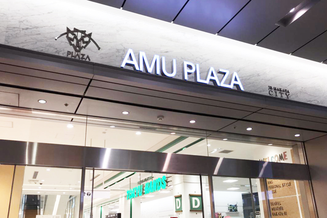 アミュプラザ博多出店ブランドが期間限定でサマーpopupを開催