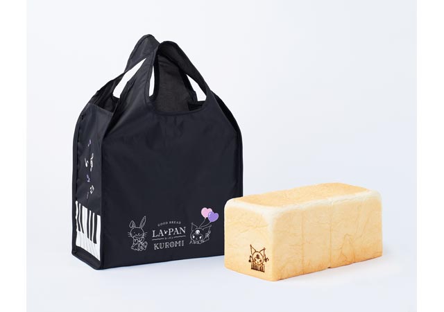 サンリオ×高級生食パン専門店ラ・パン「クロミ×ラ・パン 焼印付き生食パン・エコバッグセット」発売へ