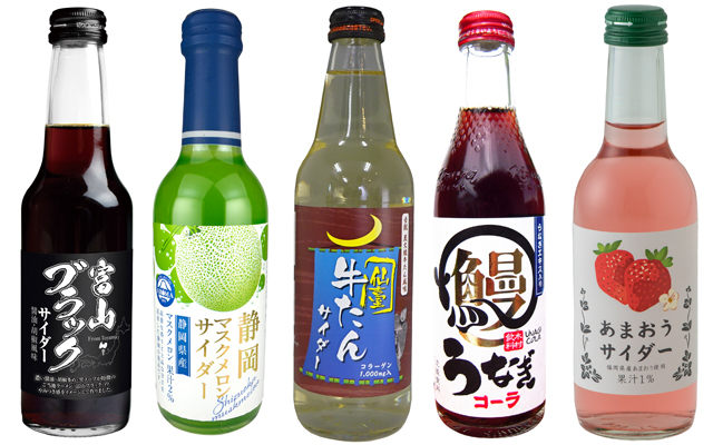 ご当地産の果汁 サイダーの組み合わせが上位独占 じゃらん 一度飲んでみたいご当地サイダーランキング発表 福岡のニュース
