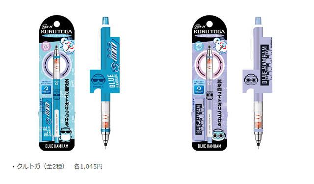 キデイランド福岡パルコ店で ブルーハムハム の期間限定フェア開催へ