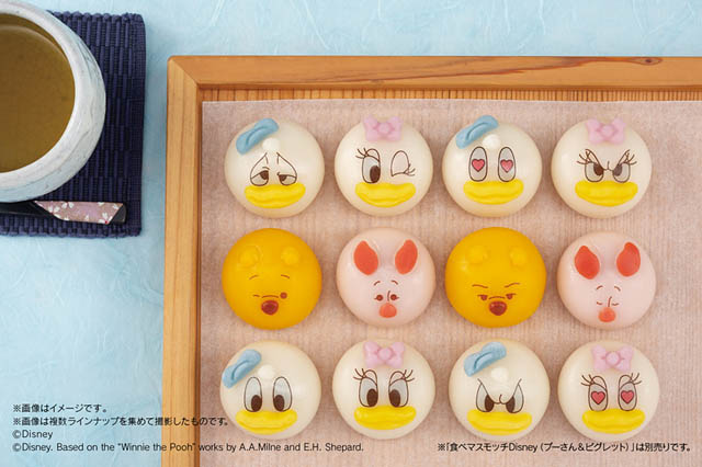 食べマスモッチから ナルドダック デイジーダック プーさん ピグレット セブン限定発売へ 福岡のニュース