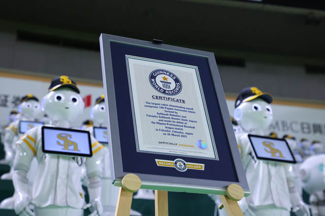 100体のPepperによるロボット応援団がギネス世界記録™認定