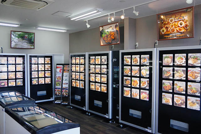 宇美町に12台の冷凍自動販売機を設置した冷凍食品専門店「マイホームキッチン」オープンへ