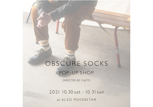 ソックスブランド「OBSCURE SOCKS」のポップアップを、シューズメーカーMOONSTAR直営店「ALSO MOONSTAR」で開催