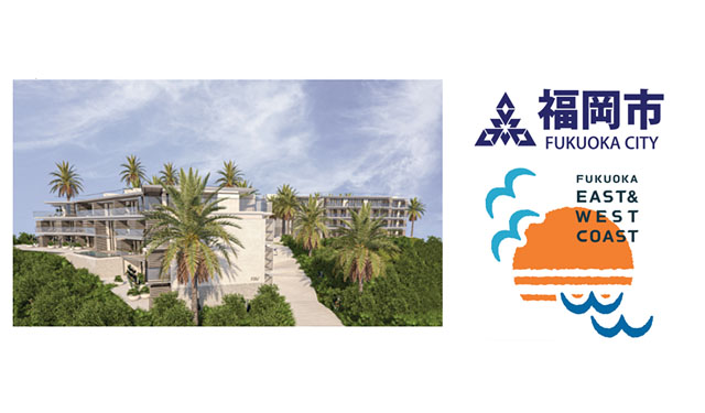 霞ヶ関キャピタル、糸島半島の二見ヶ浦地区では初となる宿泊施設の開発に係る許認可を取得