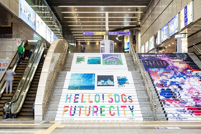 「SDGs未来都市・北九州市」の魅力を発信、小倉駅にSDGsシンボルオブジェが登場
