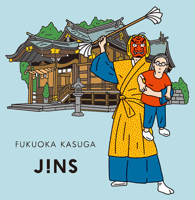 春日市へ初出店、JINSのロードサイド店舗が新たに誕生「JINS福岡春日店」オープン日が決定