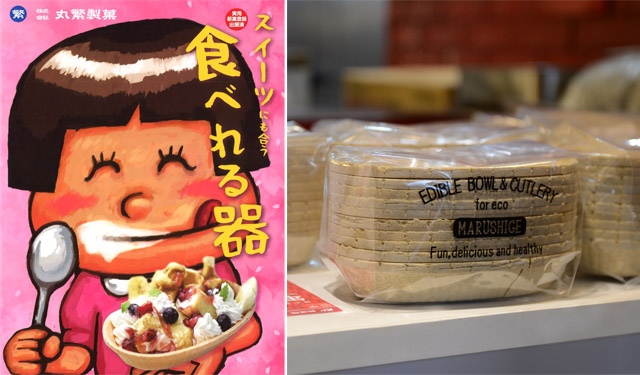 熊本の中華料理店が考案、全国で販売スタート「食べられる食器」ごみ減量に寄与