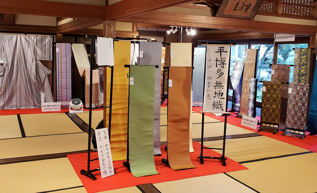 「博多町家」ふるさと館『Future of HAKATAORI～未来を描く博多織展～』開催