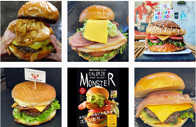 週に１度しか開かない小倉南区のハンバーガー屋さん「ハイカロリーキングバーガー」１月１５日より販売開始！