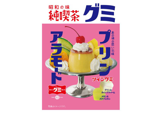 JR西日本エリアの駅ナカ セブンなどで「昭和の味 純喫茶グミ プリンアラモード」先行発売へ