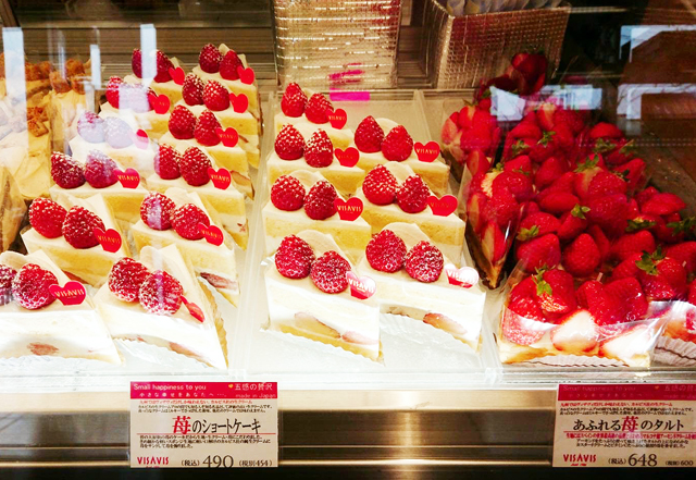 福岡の洋菓子 VISAVIS（ヴィザヴィ）で「苺フェア２０２２」開催中