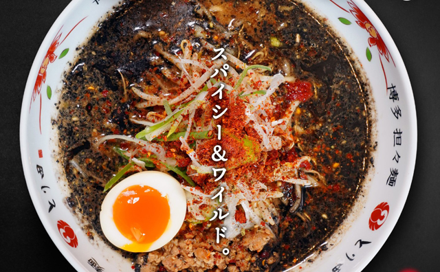 博多担々麺とり田 ２月の月替わりは【黒】『黒胡麻担々麺』販売開始