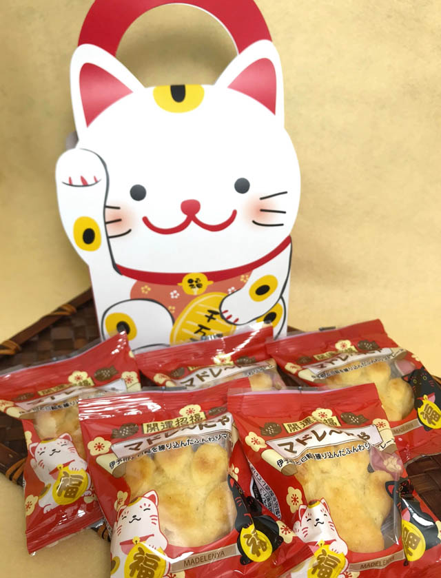 北九州市の老舗菓子メーカー つる平、猫の日にあわせ「マドレ～にゃ」販売開始