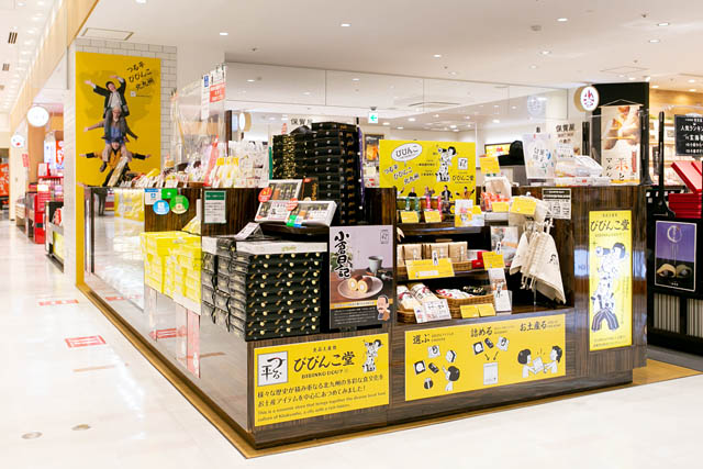 北九州市の老舗菓子メーカー つる平、猫の日にあわせ「マドレ～にゃ」販売開始