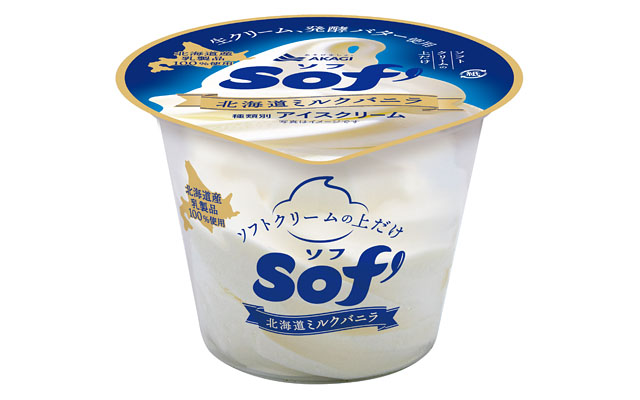 ソフトクリームの美味しい"上"だけ商品のソフから「北海道ミルクバニラ」「富良野メロン」登場