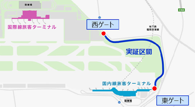 西鉄が共同で、福岡空港内における大型自動運転バスの共同実証実験実施へ