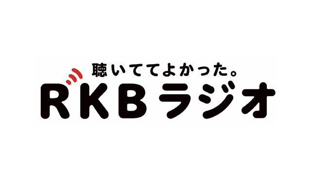 RKBラジオ「もっとお笑い化計画!!!」今春からお笑い番組が複数スタート