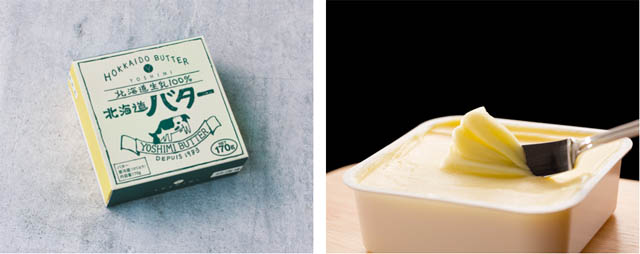 博多のブール アンジュ、YOSHIMI北海道バター使用の「餡バターサンド」発売へ