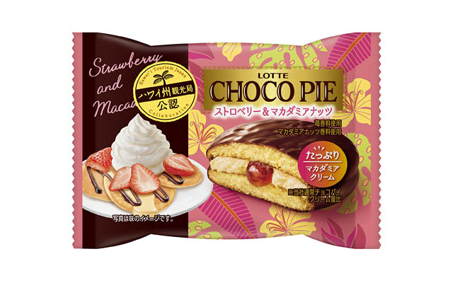 ロッテ、ハワイ州観光局公認のチョコパイとカスタードケーキ 全4種 新発売へ
